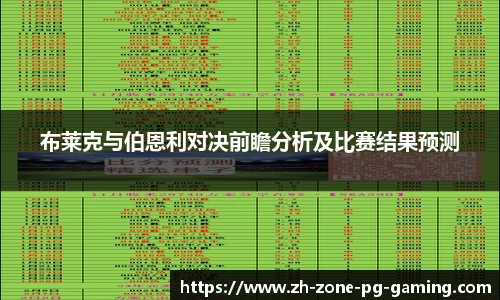 PG电子登陆入口