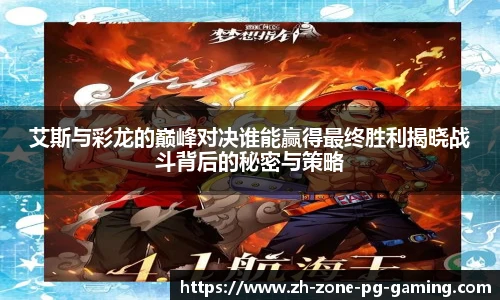 PG电子登陆入口