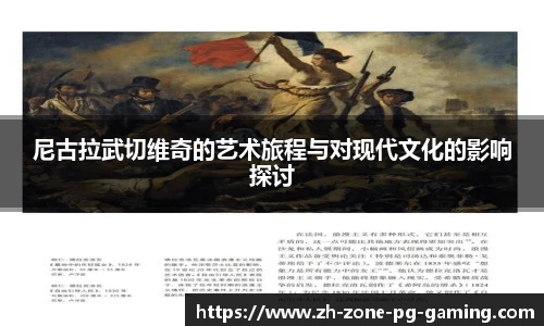 PG电子登陆入口