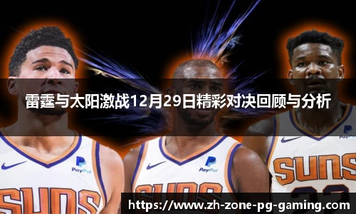 PG电子官方平台